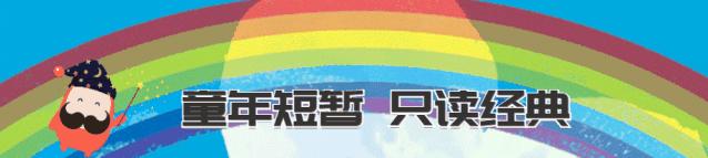 李欧李奥尼绘本推荐,绘本李奥尼