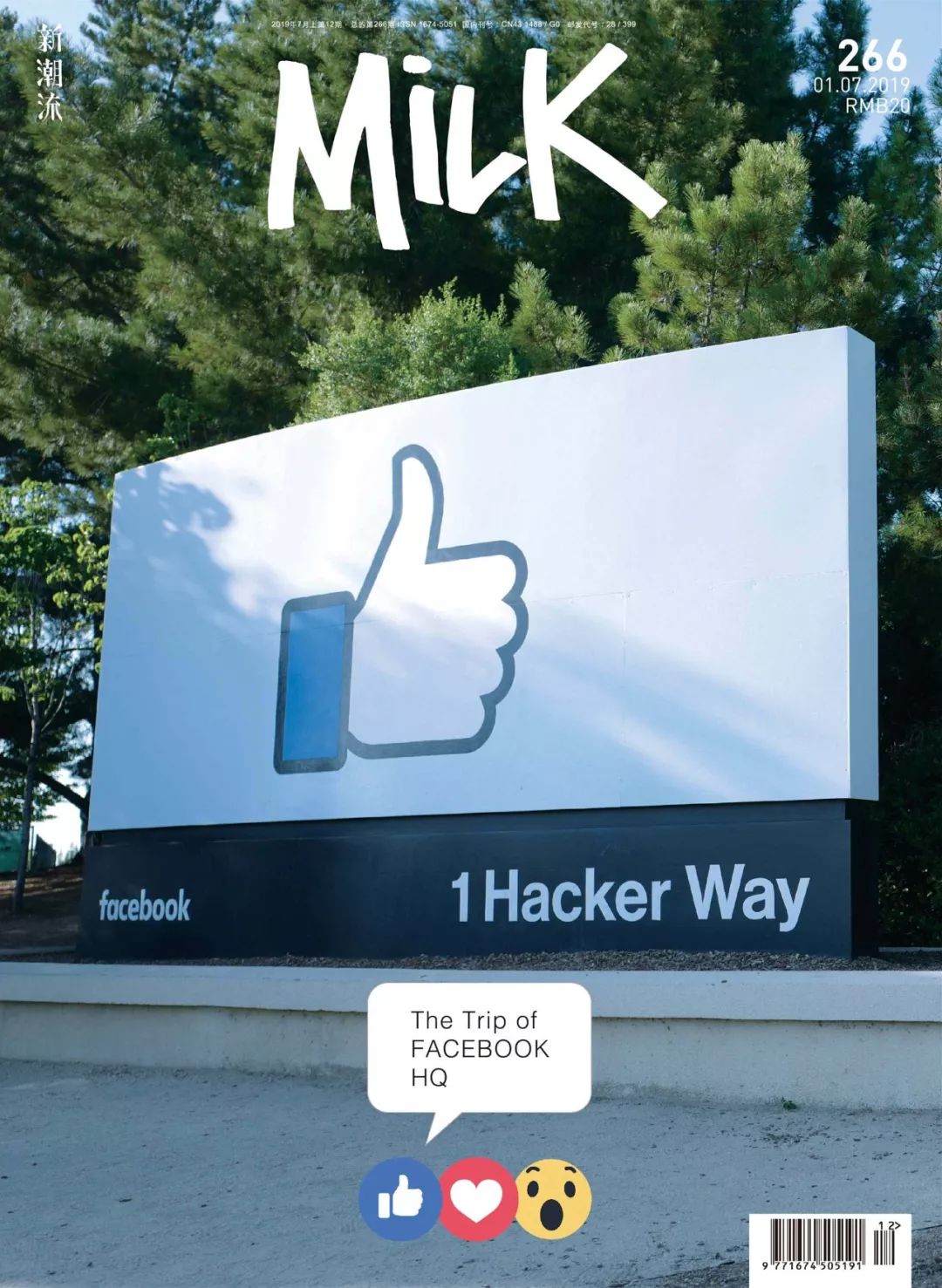 延误24小时也要去的出差,到底会见识了些什么?