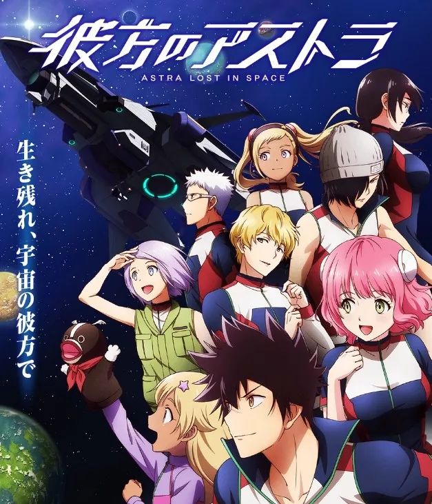 2020年1月动画新番一览表,2019年动漫11月新番列表完整