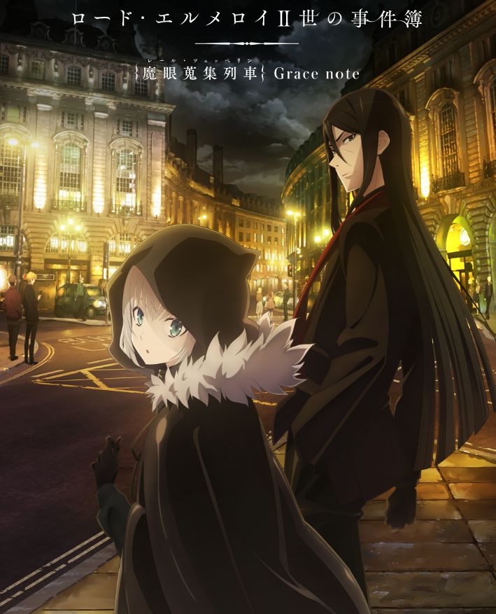 2020年1月动画新番一览表,2019年动漫11月新番列表完整