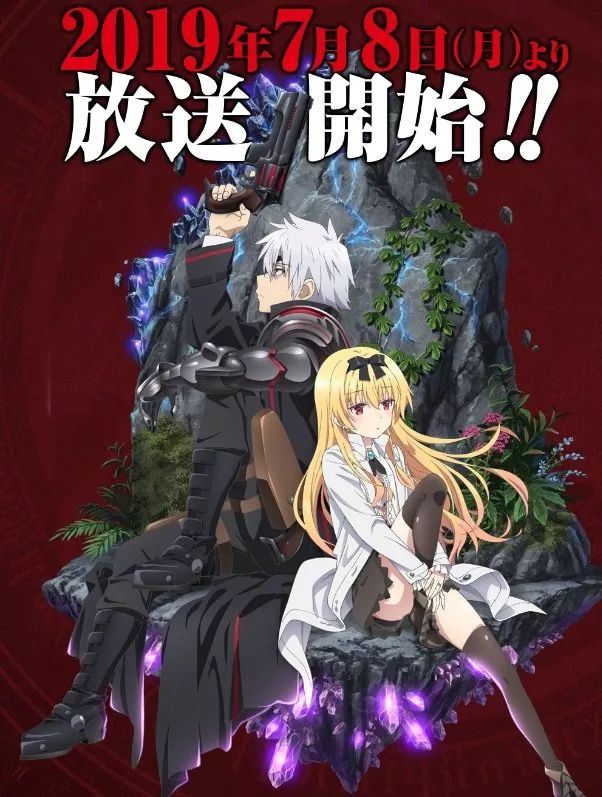 2020年1月动画新番一览表,2019年动漫11月新番列表完整