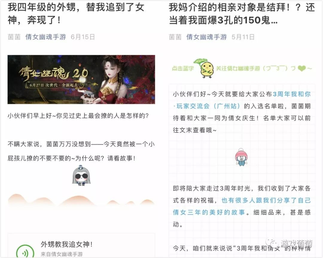 采访营销总监视频,网易营销策略及方案