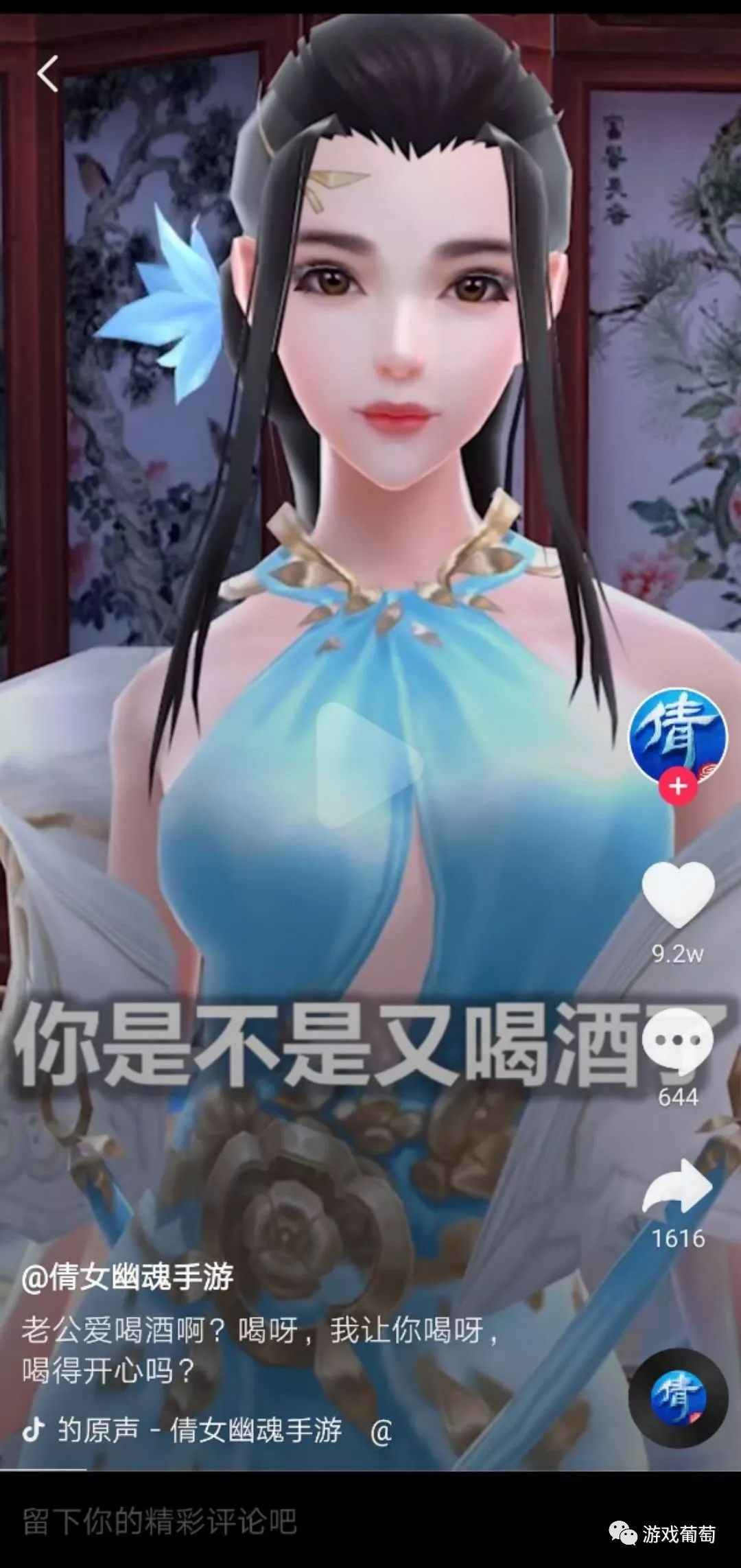 采访营销总监视频,网易营销策略及方案