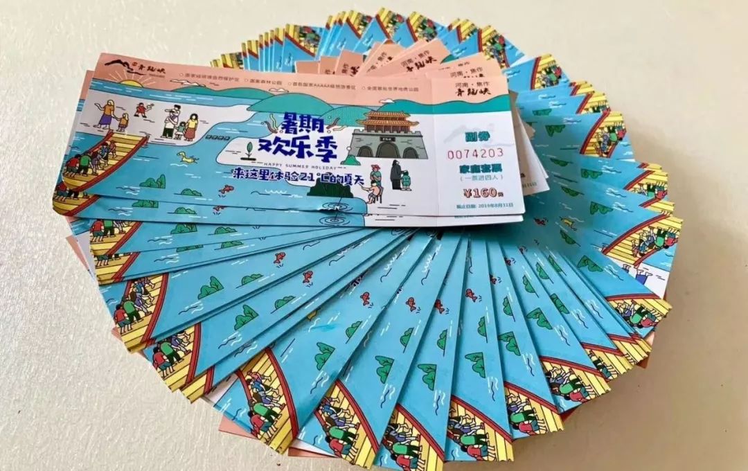 青龙峡景区优惠活动有哪些,免门票冰瀑景区