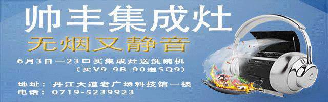 丹江口市革命历史纪念馆视频,丹江口市红色革命旧址
