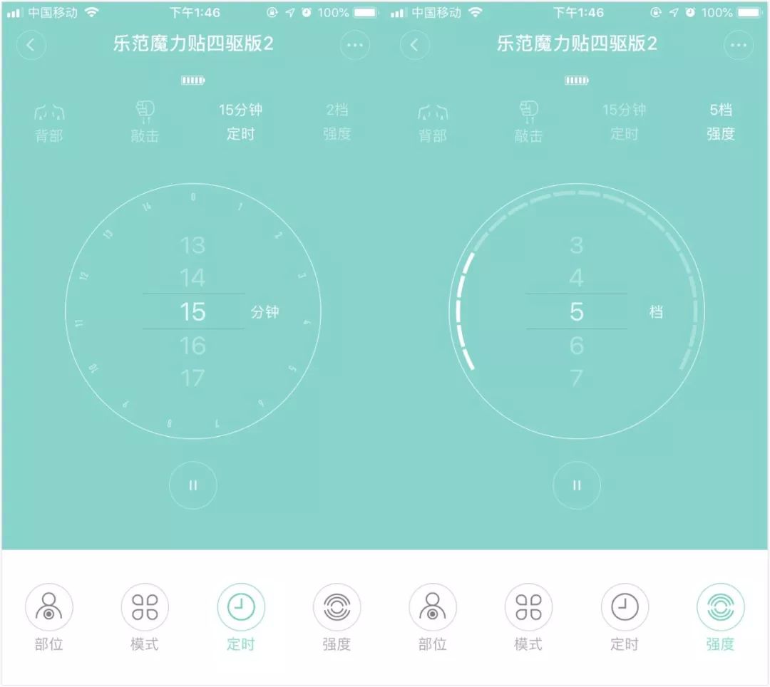 哪里不爽，贴上它，按到舒爽