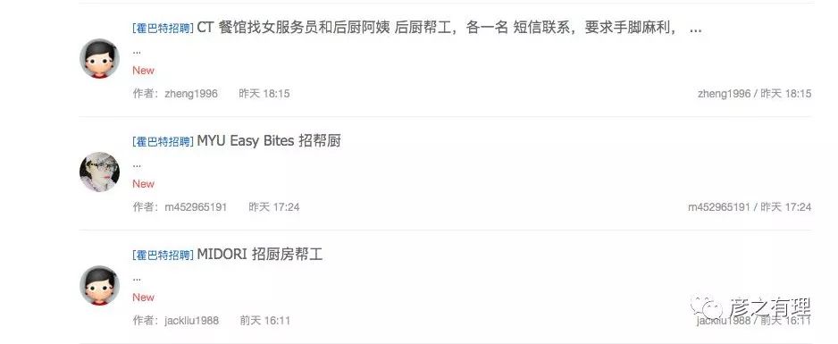 中介移民澳大利亚的套路,做澳洲代购一年赚多少