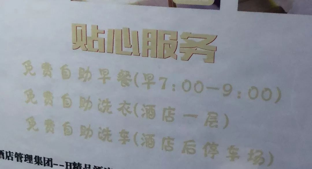 在下沉市场生活的一个月,下沉市场的真实经历