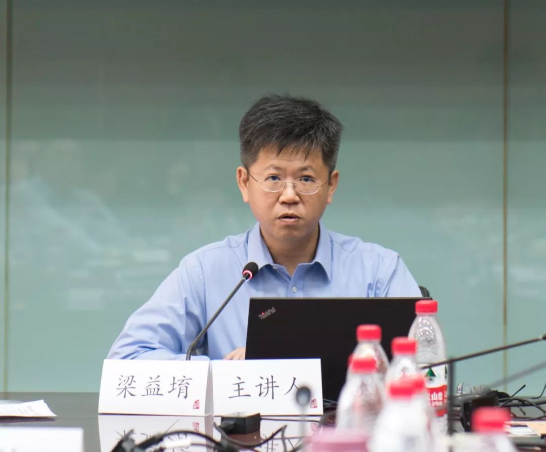 学术动态︱探微知觉、意识与第一人称——“知觉、意识与第一人称”国际学术研讨会综述