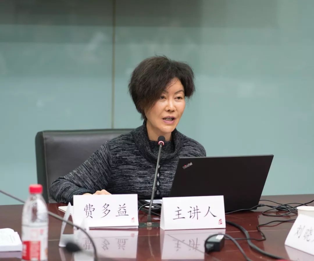 学术动态︱探微知觉、意识与第一人称——“知觉、意识与第一人称”国际学术研讨会综述