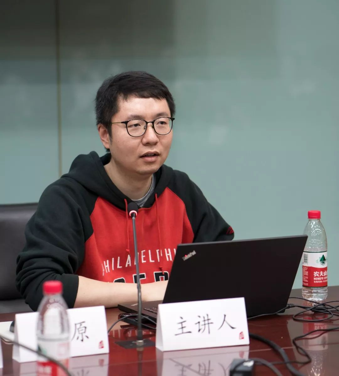 学术动态︱探微知觉、意识与第一人称——“知觉、意识与第一人称”国际学术研讨会综述