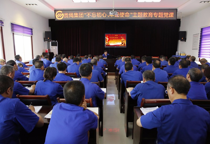 贵州钢丝绳集团公司王小刚,王小刚遵义