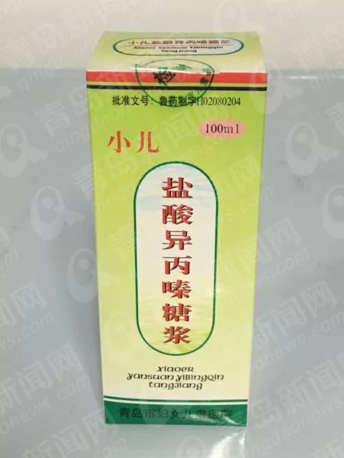 良心医院值得推荐,青岛最良心的医院