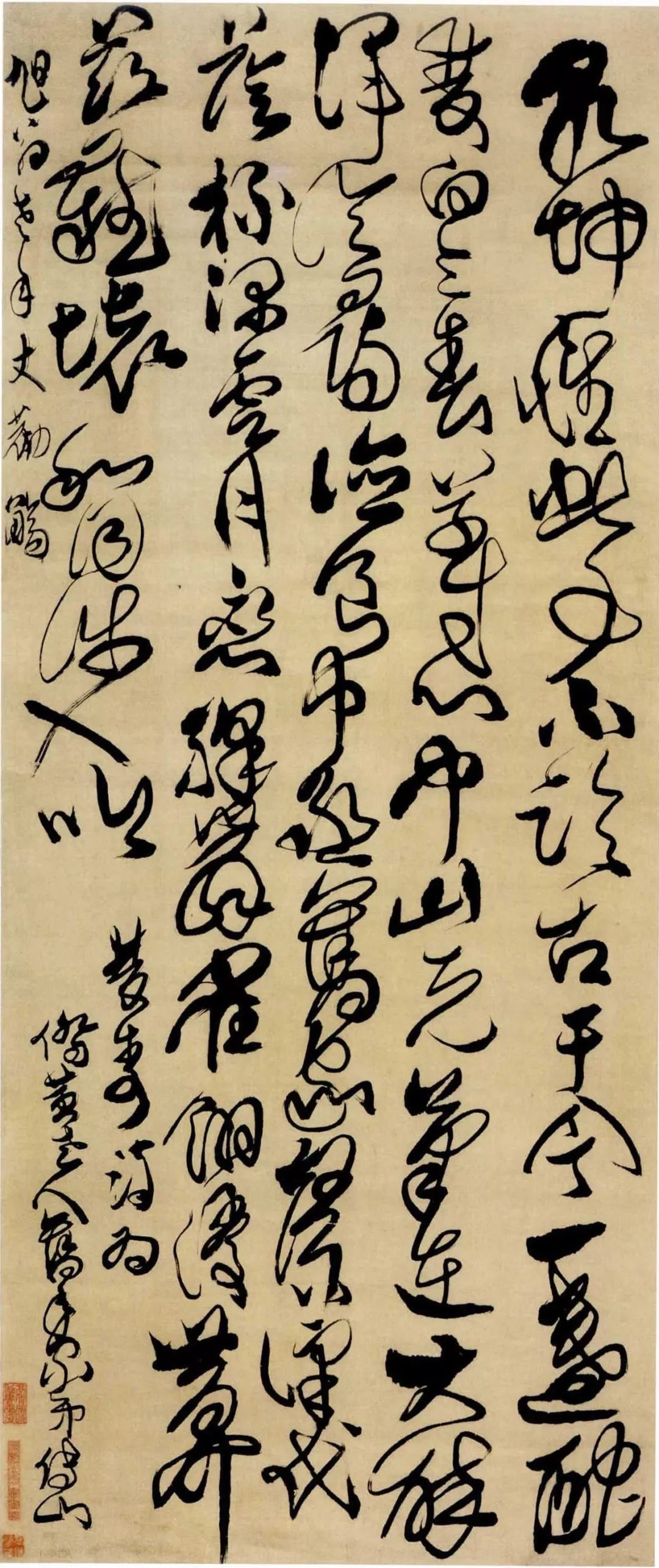 脱略磻溪钓,脱略