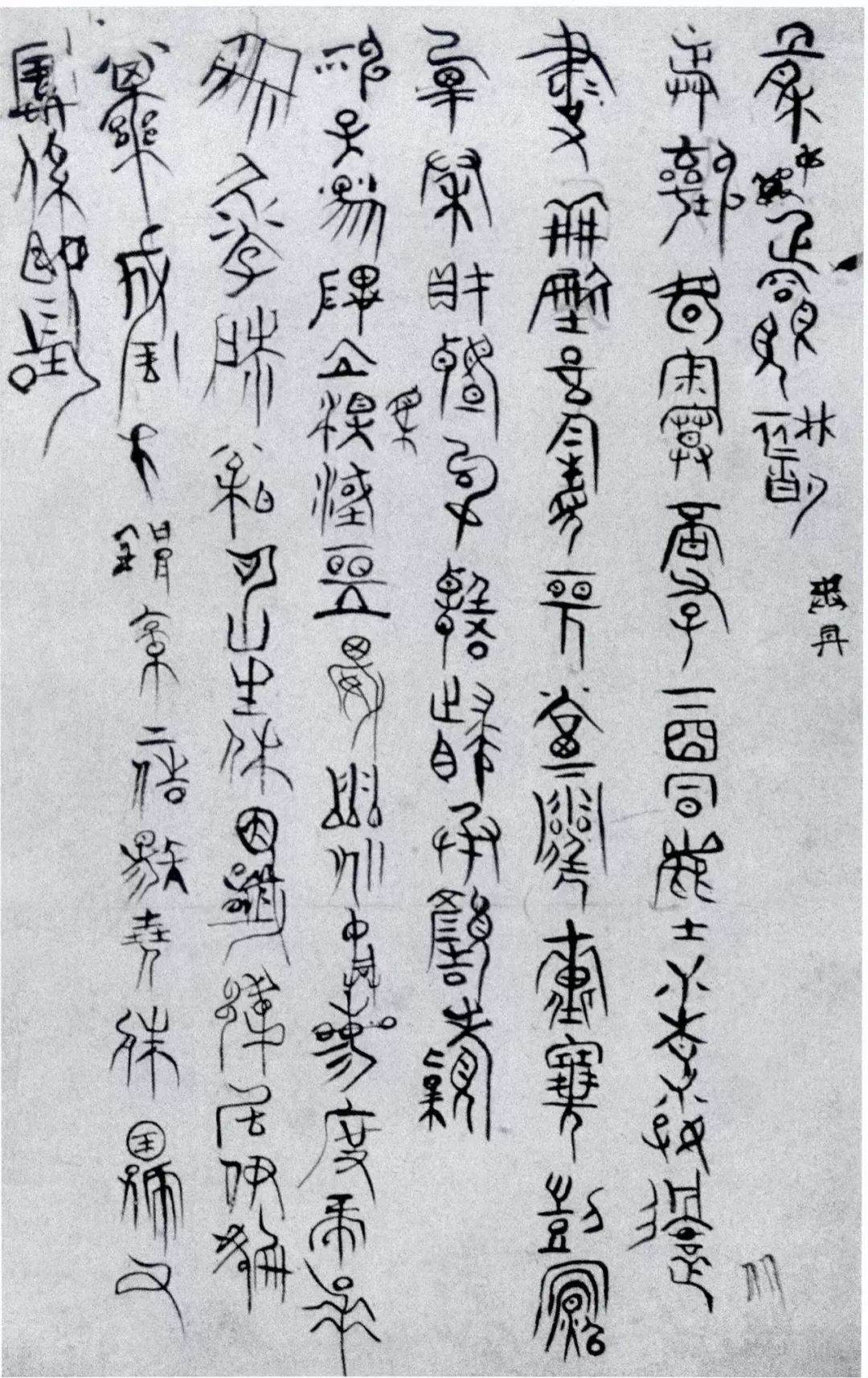 脱略磻溪钓,脱略