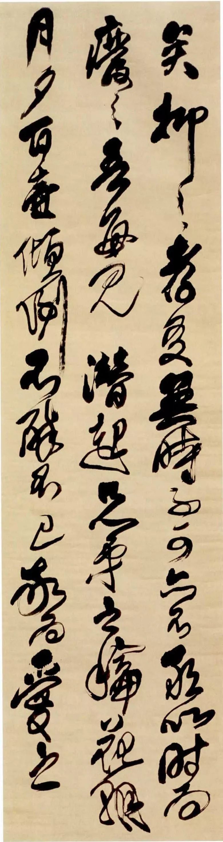 脱略磻溪钓,脱略