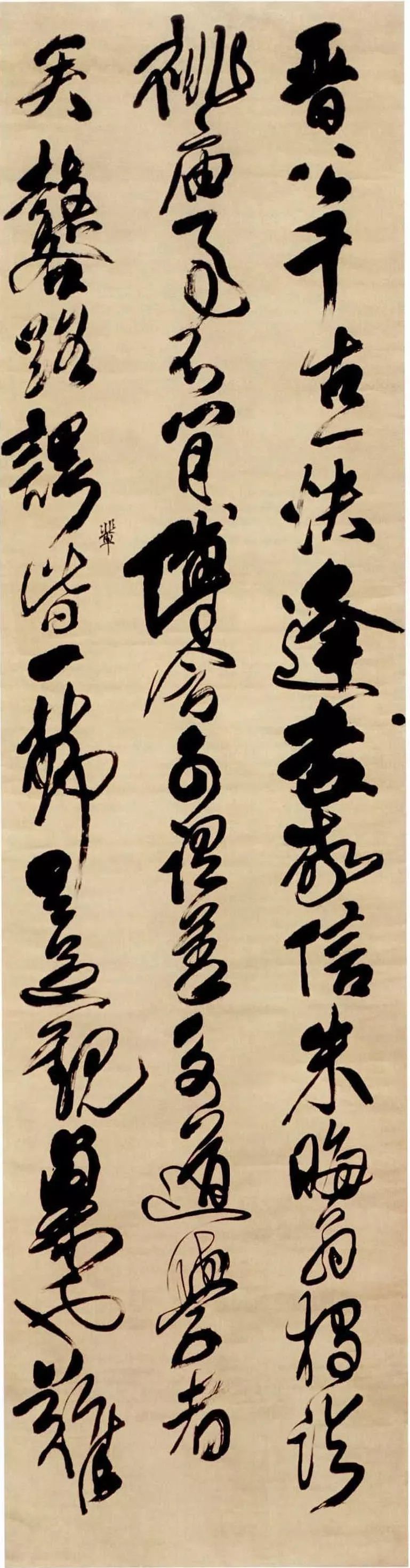 脱略磻溪钓,脱略