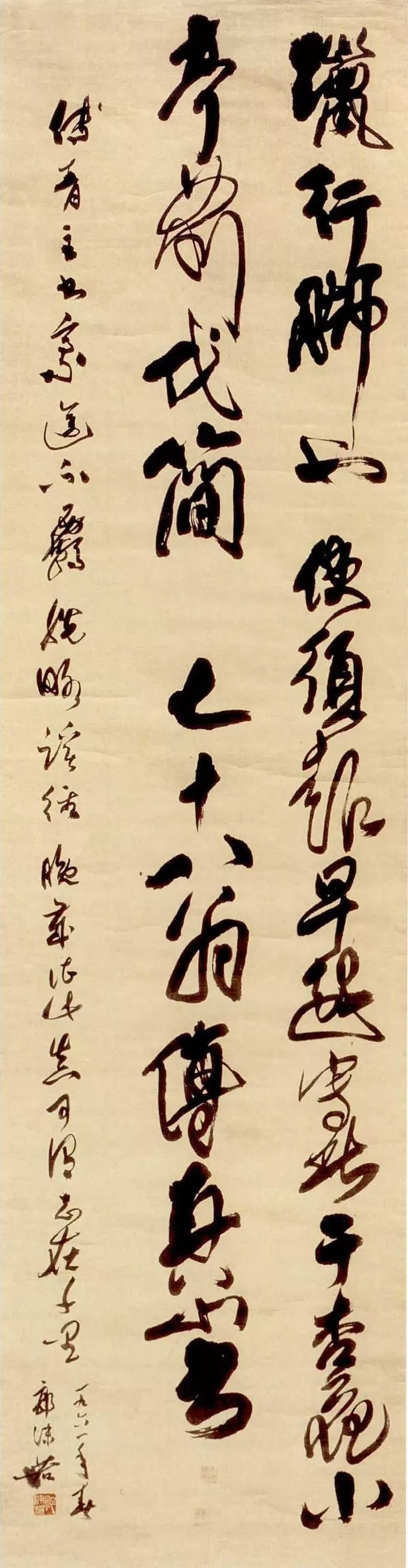 脱略磻溪钓,脱略