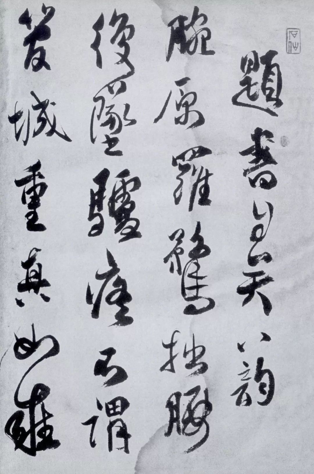 脱略磻溪钓,脱略