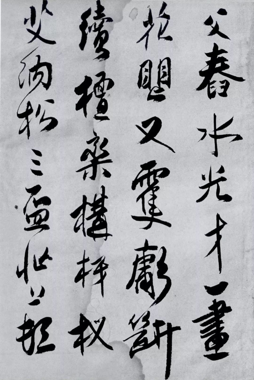 脱略磻溪钓,脱略