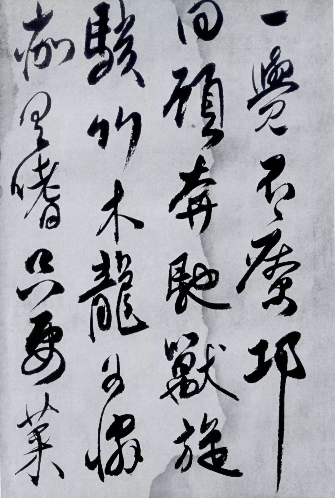 脱略磻溪钓,脱略