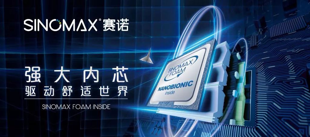 赛诺太空棉独立筒抗菌床垫,7月份哪里有定制家居展会