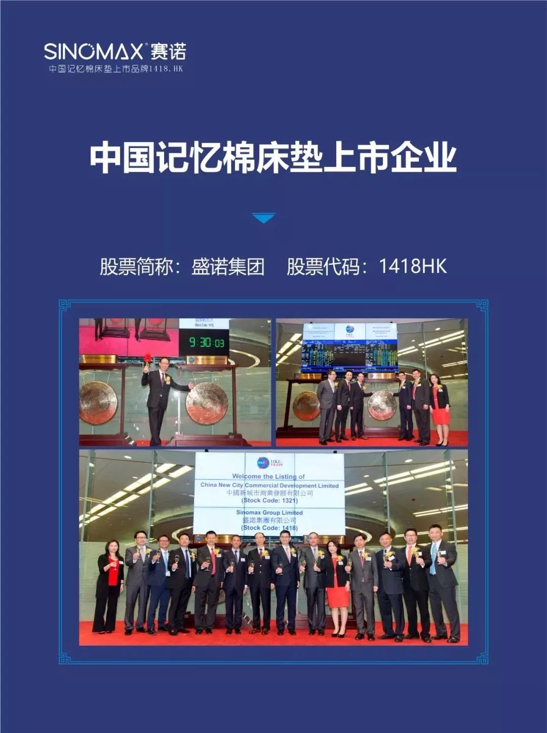 赛诺太空棉独立筒抗菌床垫,7月份哪里有定制家居展会