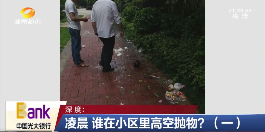 砰!长沙山水湾夜里突然传来一声巨响,好多业主被吓醒!半年了,到底是谁这么“缺德”?