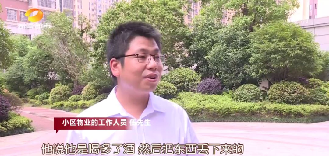 砰！长沙山水湾夜里突然传来一声巨响，好多业主被吓醒！半年了，到底是谁这么“缺德”？