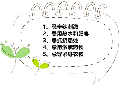 夏季湿疹高发中医调理如何显奇效,夏季是湿疹高发期如何预防和应对