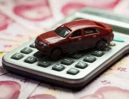 新购车税优惠政策,买车新购置税法