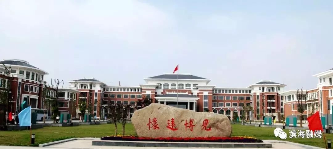 2019届滨海中学,滨海第一初级中学新生录取名单