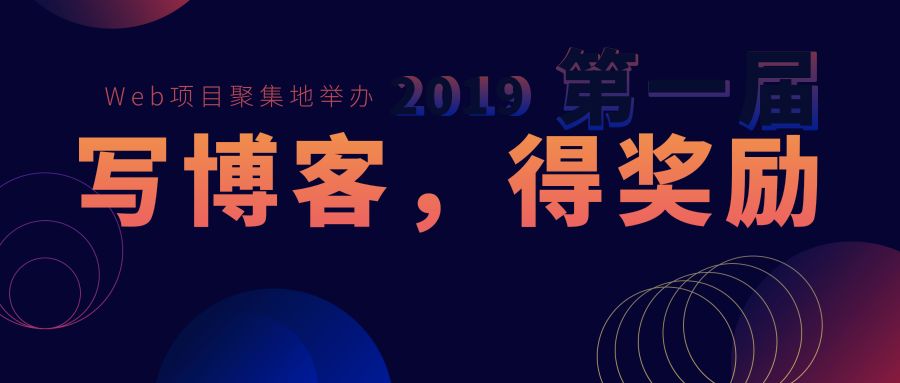 颁奖游戏,颁奖啦啦操