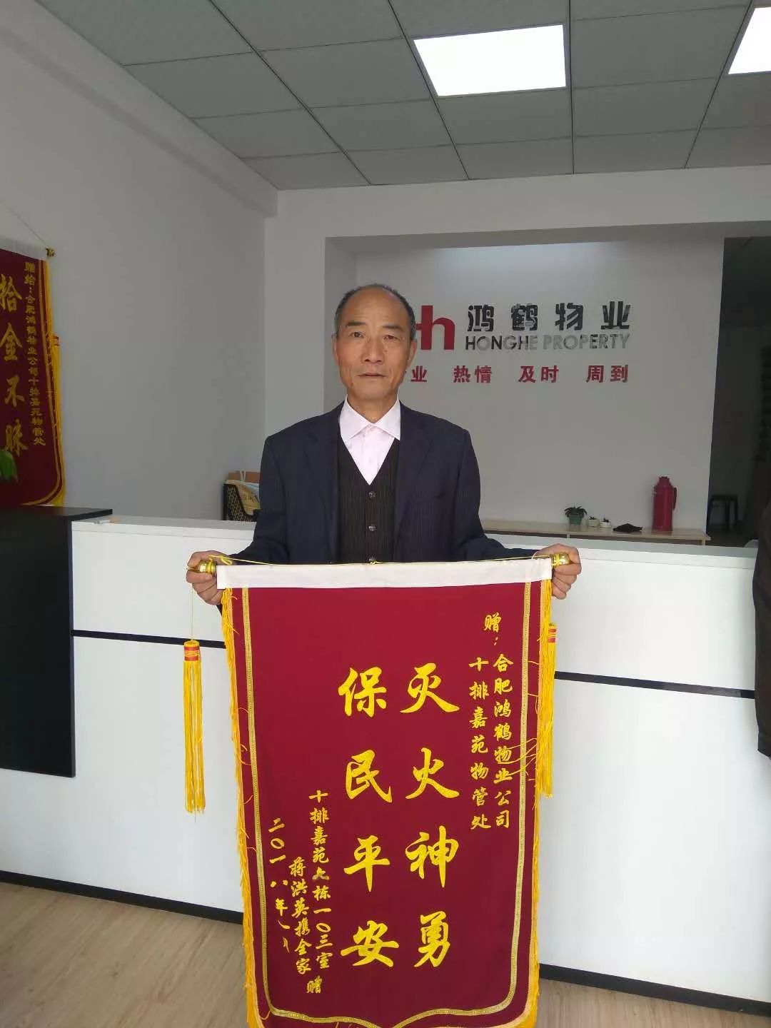 马鞍山十佳好人评选,马鞍山好人榜视频