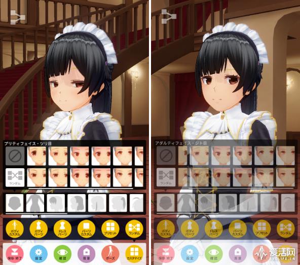 爱活娘想要成为VTuber!(下)