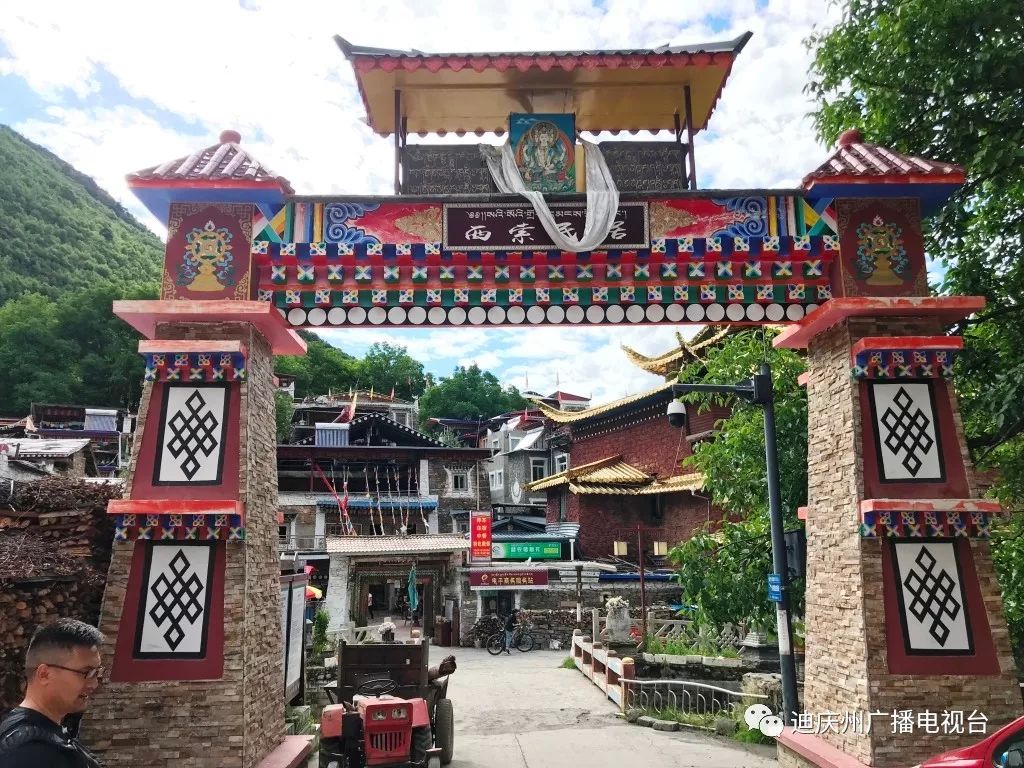 迪庆广播电视台记者,迪庆州电视台记者