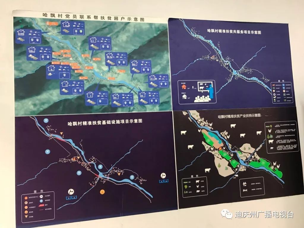 迪庆广播电视台记者,迪庆州电视台记者