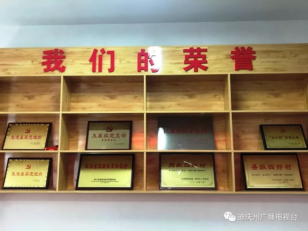 迪庆广播电视台记者,迪庆州电视台记者