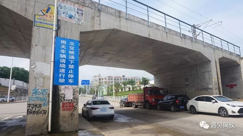 呼与应|闽侯陈店湖工业区立交涵洞：“我不再得积水病了！”