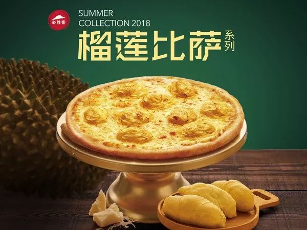 必胜客超级至尊披萨铁盘多少钱,必胜客6寸披萨价格一览表