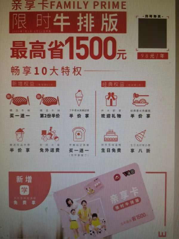 必胜客超级至尊披萨铁盘多少钱,必胜客6寸披萨价格一览表