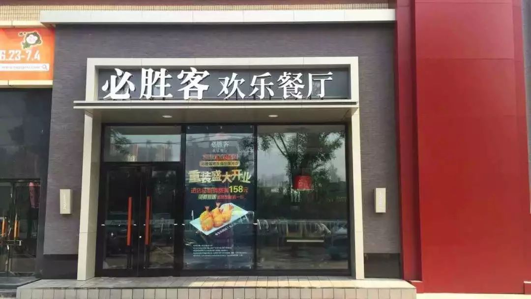 必胜客超级至尊披萨铁盘多少钱,必胜客6寸披萨价格一览表