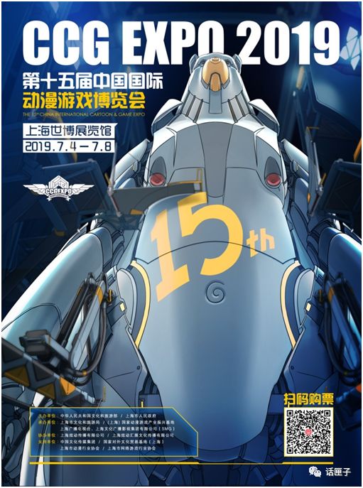 「内含福利」最炸裂的CCGEXPO2019次元盛会硬核看点来了，还不快安排