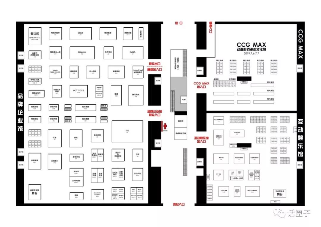 「内含福利」最炸裂的CCGEXPO2019次元盛会硬核看点来了，还不快安排