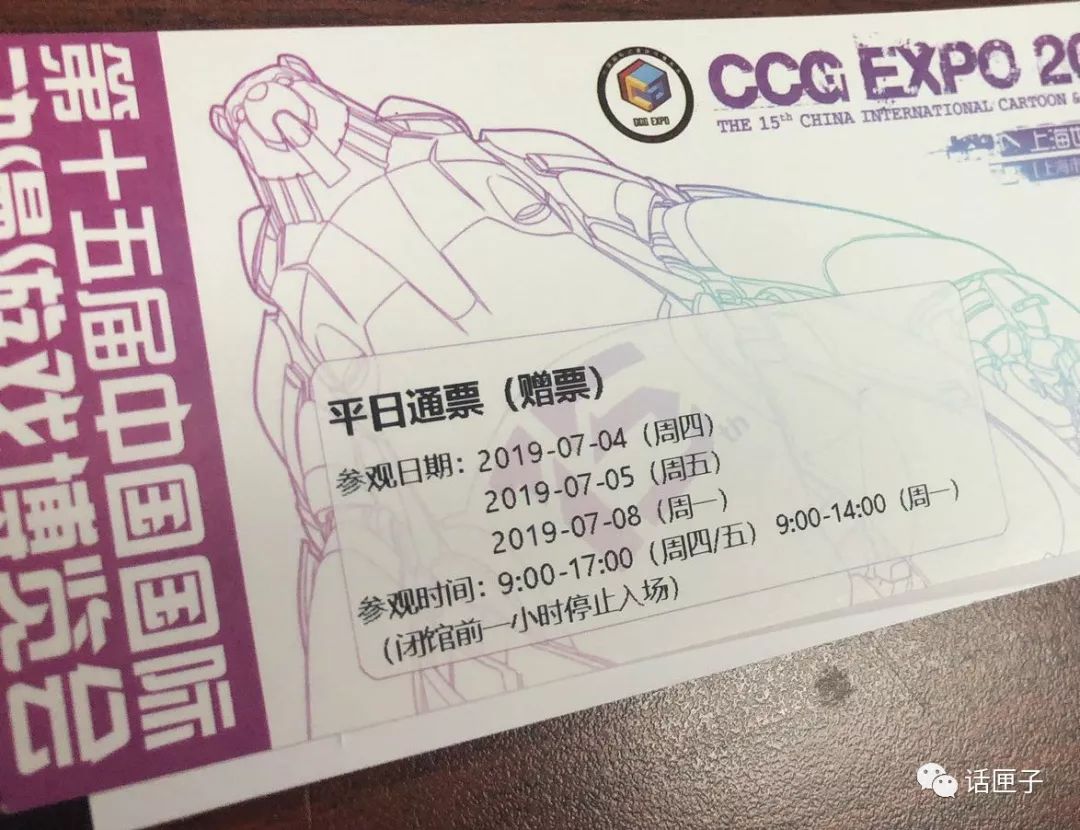 「内含福利」最炸裂的CCGEXPO2019次元盛会硬核看点来了，还不快安排