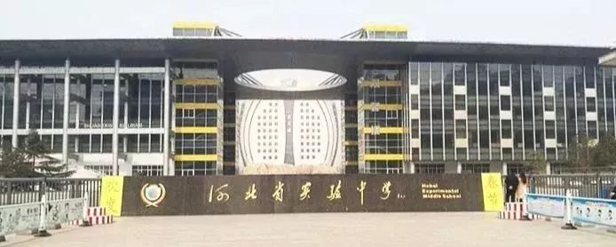 河北石家庄上哪查各学校的分数线,石家庄中考学校排名录取分数线