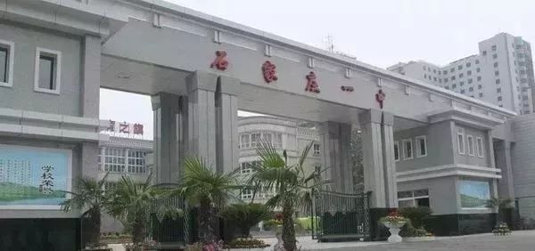 河北石家庄上哪查各学校的分数线,石家庄中考学校排名录取分数线