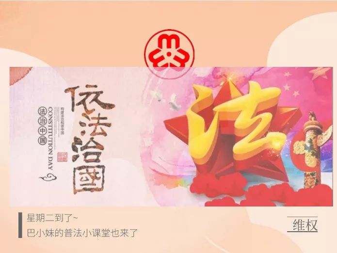 她普法|双十一“剁手节”，姐妹们相关知识学起来~