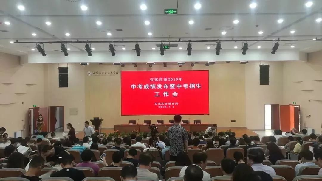 河北石家庄上哪查各学校的分数线,石家庄中考学校排名录取分数线