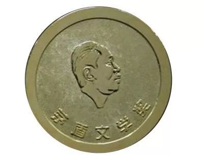 毕飞宇×张莉×赵萍:茅奖作家沙龙系列——“我的小说生活”